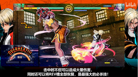 《餓狼傳說:群狼之城》OBT收官!玩家:沒玩夠! 《餓狼傳說:群狼之城》OBT收官!玩家:沒玩夠!