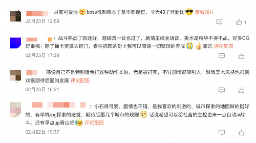 刷本不用體力,裝備不用凹詞條?這款二遊有些大膽 刷本不用體力,裝備不用凹詞條?這款二遊有些大膽