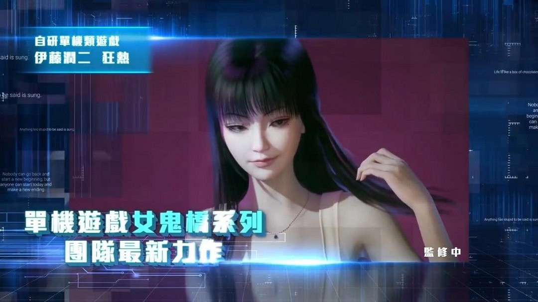 女鬼橋團隊新作《伊藤潤二狂熱》公布 恐怖刺激！