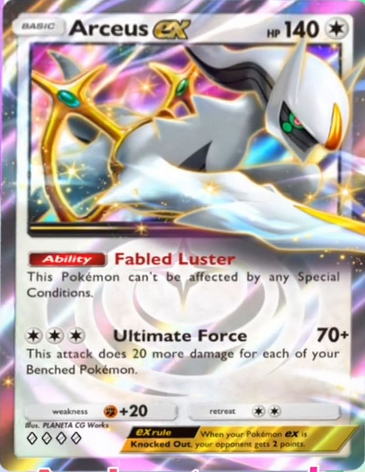 傳《寶可夢TCG Pocket》將於3月添加天梯排位對戰 傳《寶可夢TCG Pocket》將於3月添加天梯排位對戰