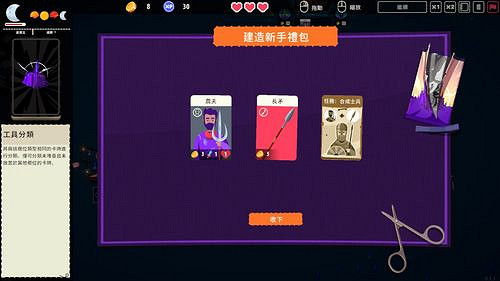 Roguelike卡牌遊戲《王牌卡國》宣布3月展開搶先體驗 Roguelike卡牌遊戲《王牌卡國》宣布3月展開搶先體驗