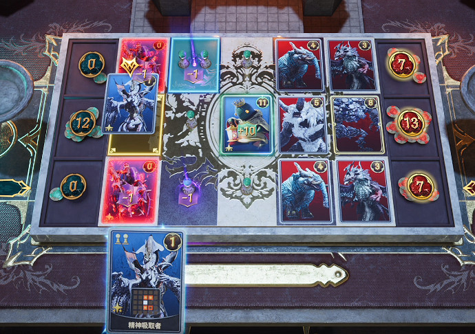 《最終幻想7重生》卡片解謎攻略 《最終幻想7重生》卡片解謎攻略