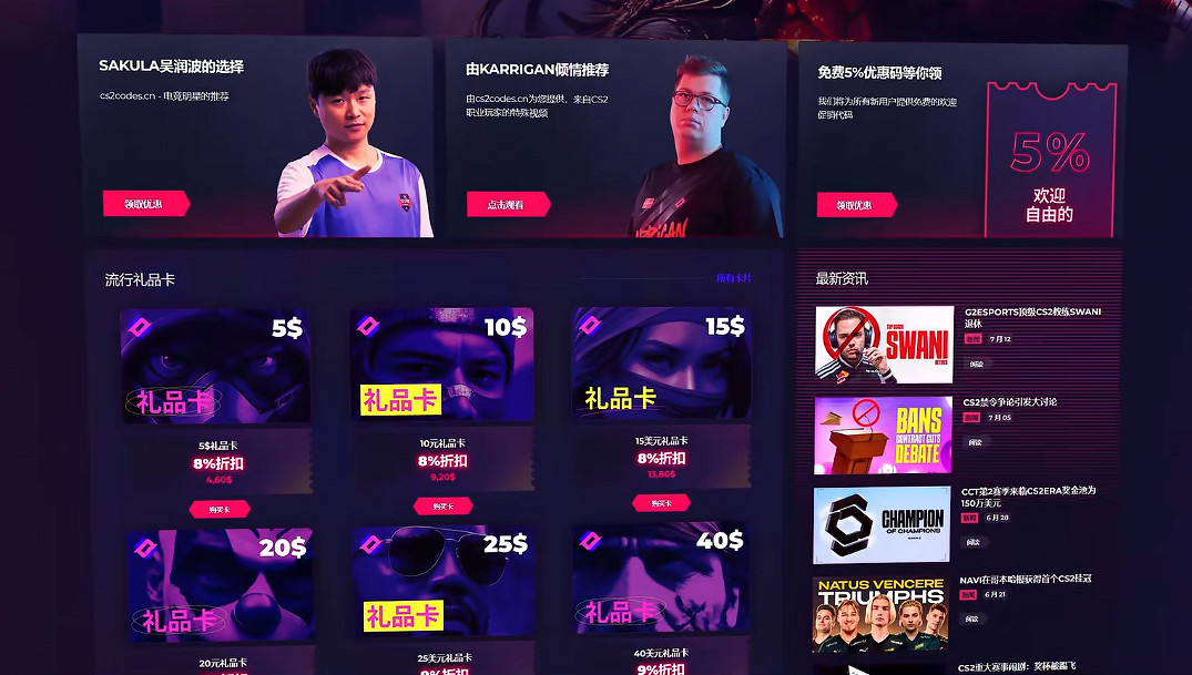 《CSGO》開箱飾品網站入口分享 《CSGO》開箱飾品網站入口分享