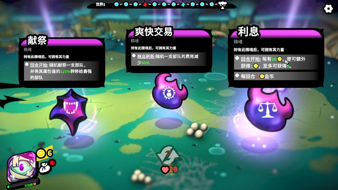 《Knightica》試玩體驗:上頭好玩的自走棋新作 《Knightica》試玩體驗:上頭好玩的自走棋新作