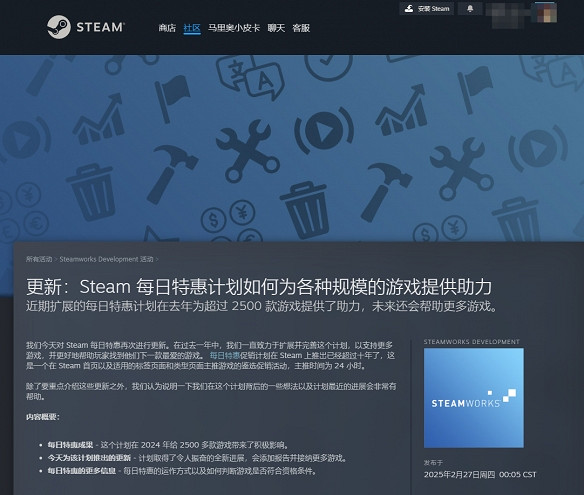 Steam每日特惠活動升級 四款遊戲變六款 Steam每日特惠活動升級 四款遊戲變六款