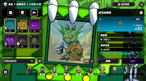 刷本不用體力,裝備不用凹詞條?這款二遊有些大膽 刷本不用體力,裝備不用凹詞條?這款二遊有些大膽