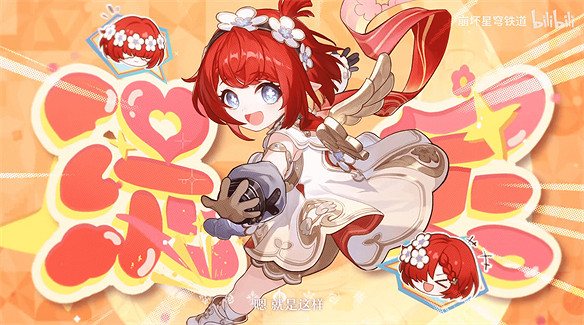 一句“明天見”直戳淚點，星鐵劇情開始發力