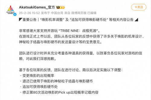 刷本不用體力,裝備不用凹詞條?這款二遊有些大膽 刷本不用體力,裝備不用凹詞條?這款二遊有些大膽
