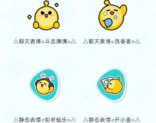 蛋仔派對開學福利季活動玩法介紹 蛋仔派對開學福利季活動玩法介紹