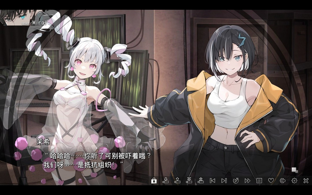 《VIRTUAL GIRL @ WORLD'S END》Steam頁面上線 6月12日發售