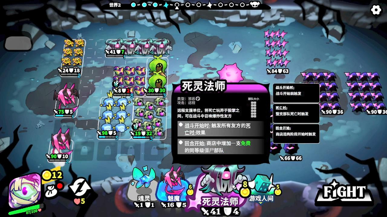 《Knightica》試玩體驗:上頭好玩的自走棋新作 《Knightica》試玩體驗:上頭好玩的自走棋新作