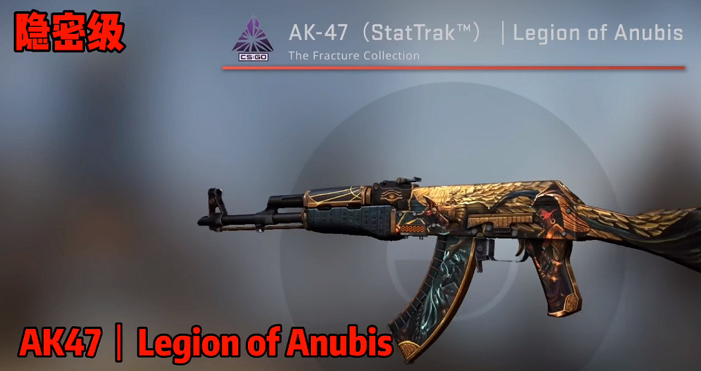 《CSGO》裂空武器箱飾品皮膚介紹