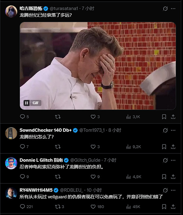 闇龍紀元4三個月就會免白給？粉絲：那不就是銷量差嘛