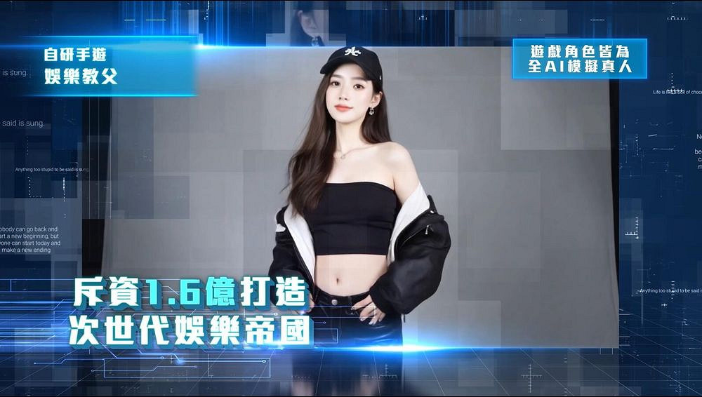 大宇資訊發布五大新作遊戲 涵蓋恐怖、策略及創新IP 大宇資訊發布五大新作遊戲 涵蓋恐怖、策略及創新IP