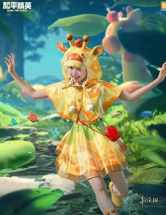 和平精英戲水時光皮膚爆料 和平精英戲水時光皮膚爆料