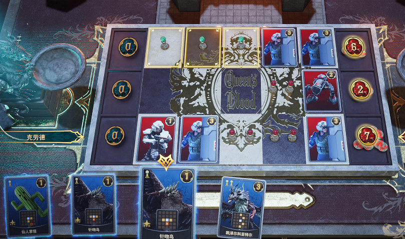 《最終幻想7重生》卡片解謎攻略 《最終幻想7重生》卡片解謎攻略