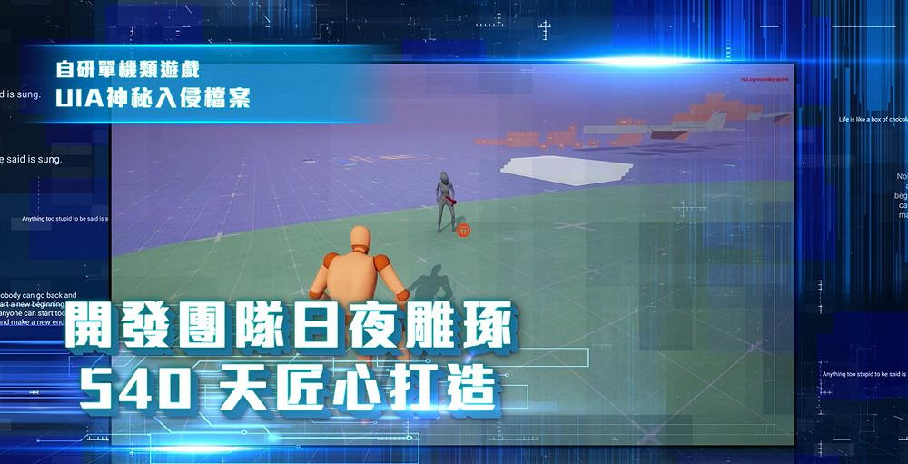 大宇資訊發布五大新作遊戲 涵蓋恐怖、策略及創新IP 大宇資訊發布五大新作遊戲 涵蓋恐怖、策略及創新IP