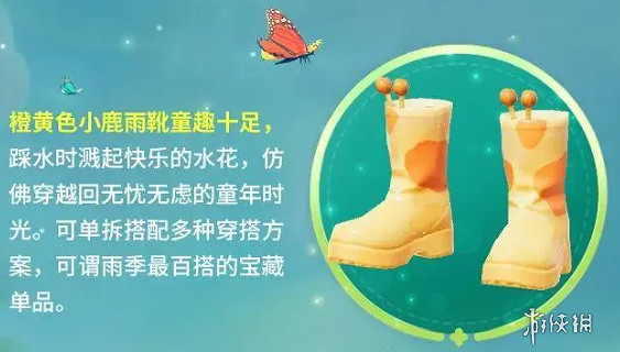 和平精英戲水時光皮膚爆料 和平精英戲水時光皮膚爆料