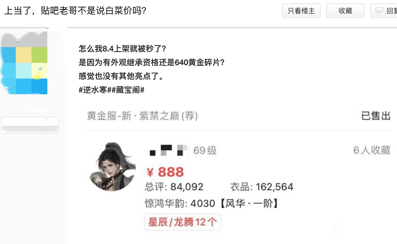 五服混戰引爆黃金服最癲狂PVP,打架最爽版本引玩家集體上頭 五服混戰引爆黃金服最癲狂PVP,打架最爽版本引玩家集體上頭