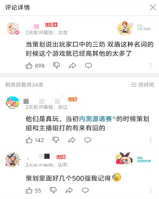 賽道雙王對決:《漫威爭鋒》高頻更新迎戰《鬥陣特攻》中國伺服器回歸，誰能定義英雄射擊新紀元?