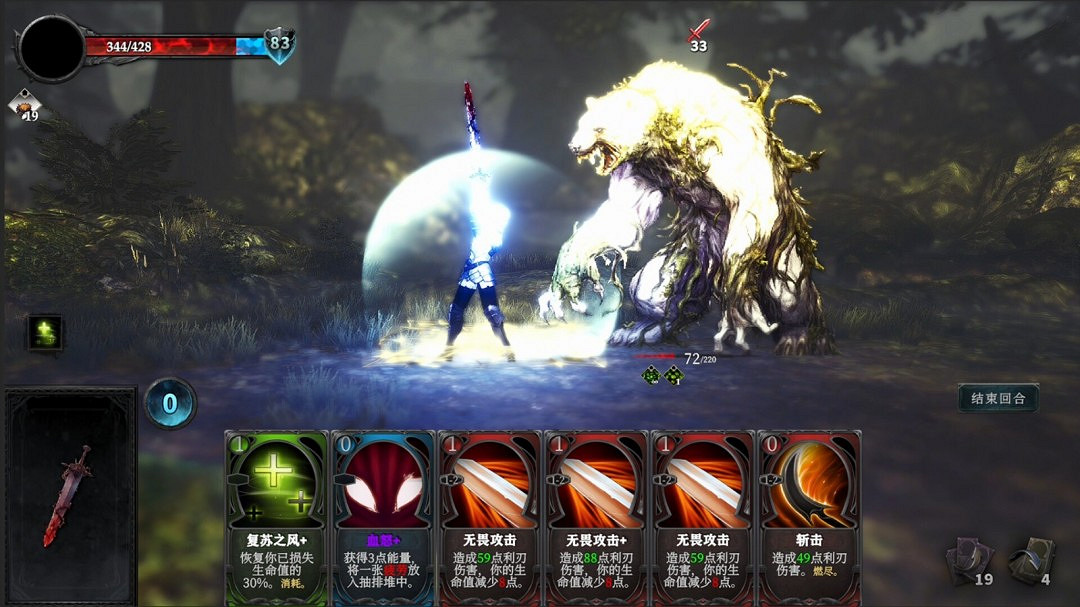 卡牌構築RPG冒險遊戲《月之冕》Steam頁面 發售日待定 卡牌構築RPG冒險遊戲《月之冕》Steam頁面 發售日待定