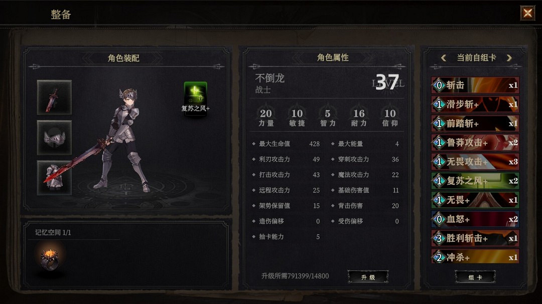 卡牌構築RPG冒險遊戲《月之冕》Steam頁面 發售日待定 卡牌構築RPG冒險遊戲《月之冕》Steam頁面 發售日待定