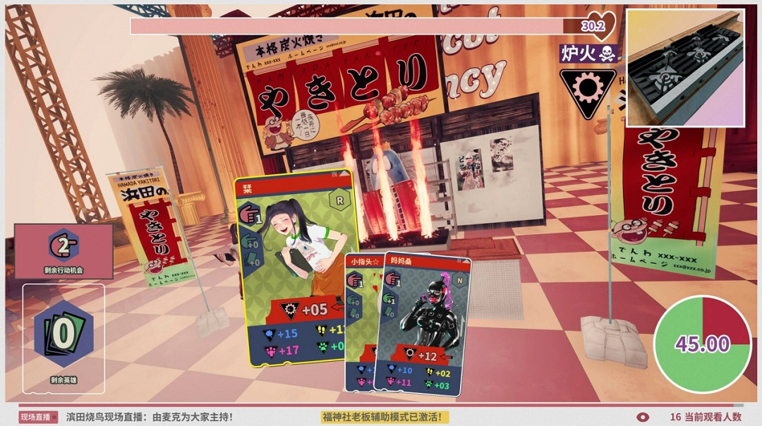 《天堂島殺手》工作室全新力作《達願福神社》官方宣傳將於4月10日正式發售! 《天堂島殺手》工作室全新力作《達願福神社》官方宣傳將於4月10日正式發售!