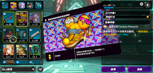 比起言彈論破，這款遊戲更想讓玩家用棒球棍以理服人