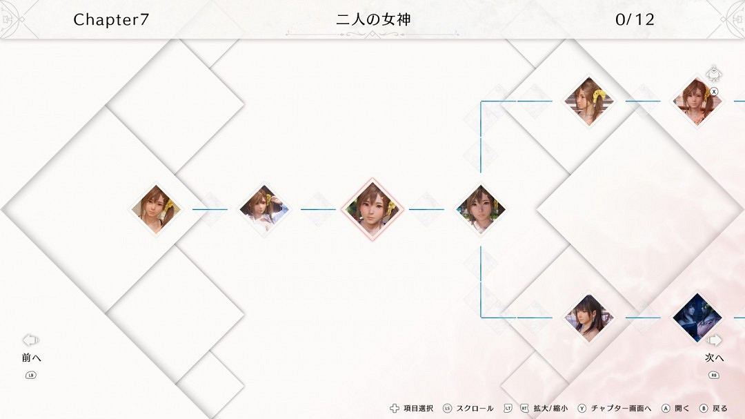 《生死格鬥：女神璀璨假期》新截圖 這姿勢真的很難頂