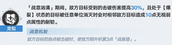 崩壞星穹鐵道3.1虛構敘事機制介紹 崩壞星穹鐵道3.1虛構敘事機制介紹