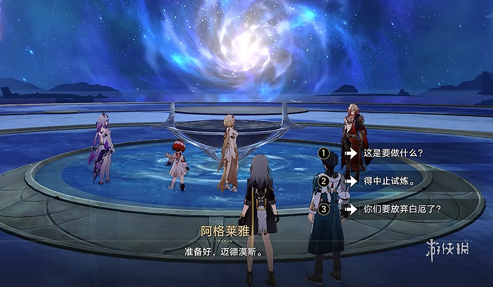 崩壞星穹鐵道3.1主線任務攻略大全 崩壞星穹鐵道3.1主線任務攻略大全