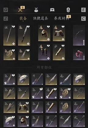 《燕雲十六聲》枕中散使用時間介紹