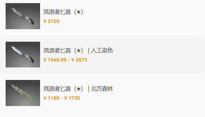 《CSGO》裂空武器箱飾品皮膚介紹