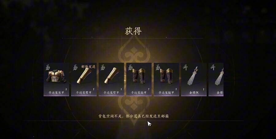 《燕雲十六聲》枕中散使用時間介紹