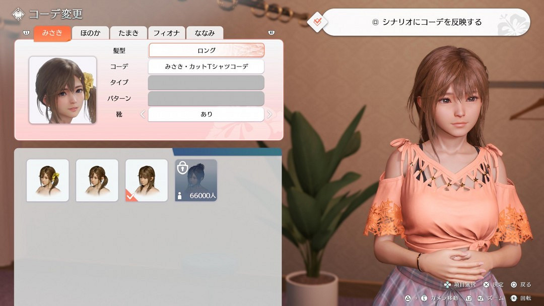 《生死格鬥：女神璀璨假期》新截圖 這姿勢真的很難頂