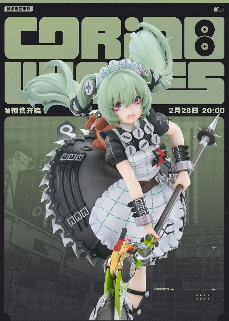 《絕區零》維多利亞家政女僕可琳手辦 明晚開啟預售! 《絕區零》維多利亞家政女僕可琳手辦 明晚開啟預售!