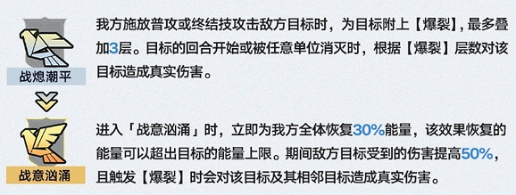 崩壞星穹鐵道3.1虛構敘事機制介紹 崩壞星穹鐵道3.1虛構敘事機制介紹