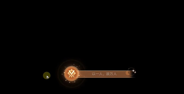 崩壞星穹鐵道以一人敵萬人隱藏成就達成攻略 崩壞星穹鐵道以一人敵萬人隱藏成就達成攻略