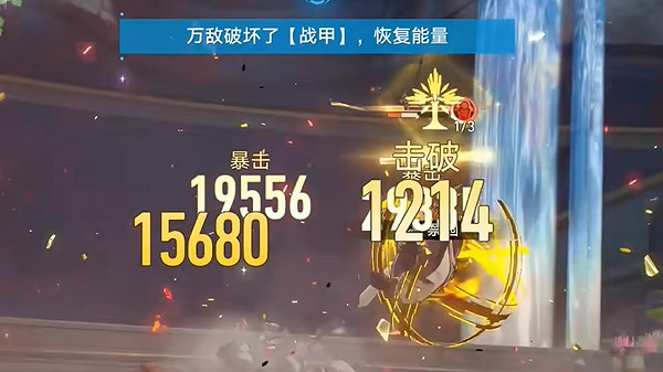 崩壞星穹鐵道火之門無盡軍勢隱藏成就達成攻略 崩壞星穹鐵道火之門無盡軍勢隱藏成就達成攻略