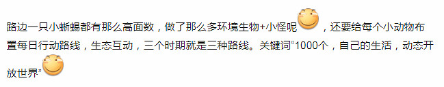 錢都花在做絲襪上了?玩家吐槽《怪獵荒野》怪物太少 錢都花在做絲襪上了?玩家吐槽《怪獵荒野》怪物太少