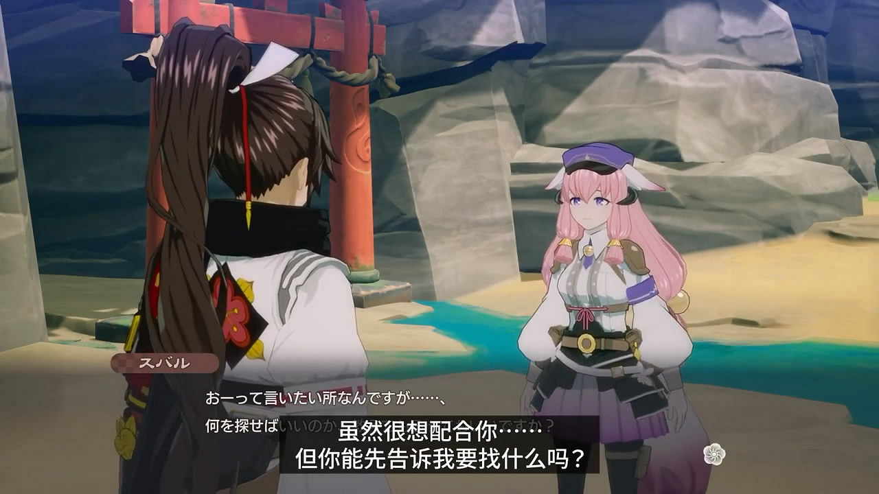 《符文工房:龍之國》“妃那”角色介紹影像公布! 《符文工房:龍之國》“妃那”角色介紹影像公布!