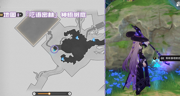 崩壞星穹鐵道3.1新增書籍位置大全 崩壞星穹鐵道3.1新增書籍位置大全
