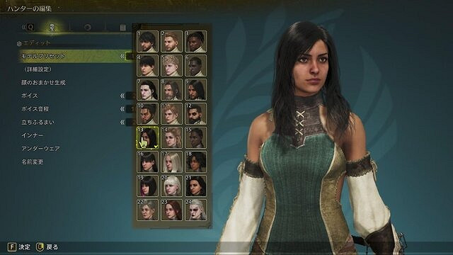 玩家分享《怪獵》捏臉小技巧 掌握這點輕鬆捏美女！