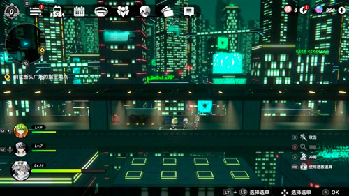 這場充滿反轉的賽博冒險,值得去嘗試嗎? 這場充滿反轉的賽博冒險,值得去嘗試嗎?