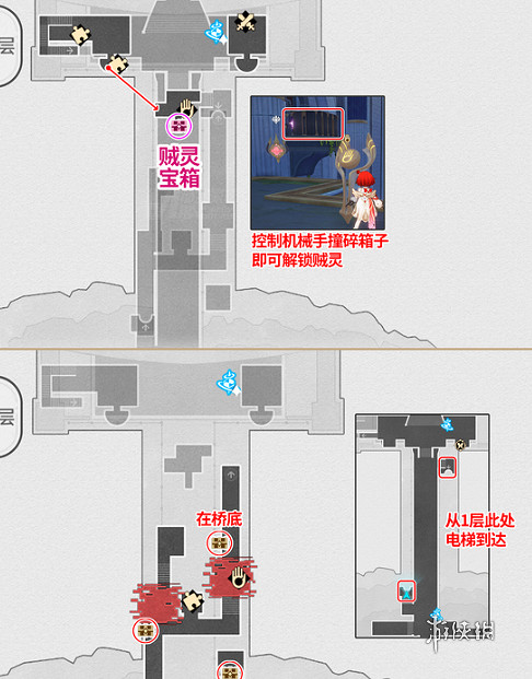 崩壞星穹鐵道3.1神諭聖地雅努薩波利斯寶箱位置大全 崩壞星穹鐵道3.1神諭聖地雅努薩波利斯寶箱位置大全