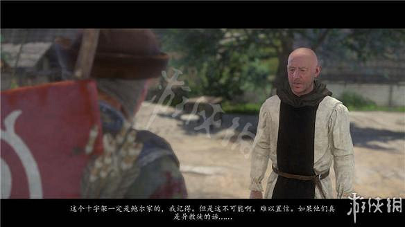 《天國拯救》瓦勒度派任務做法流程介紹