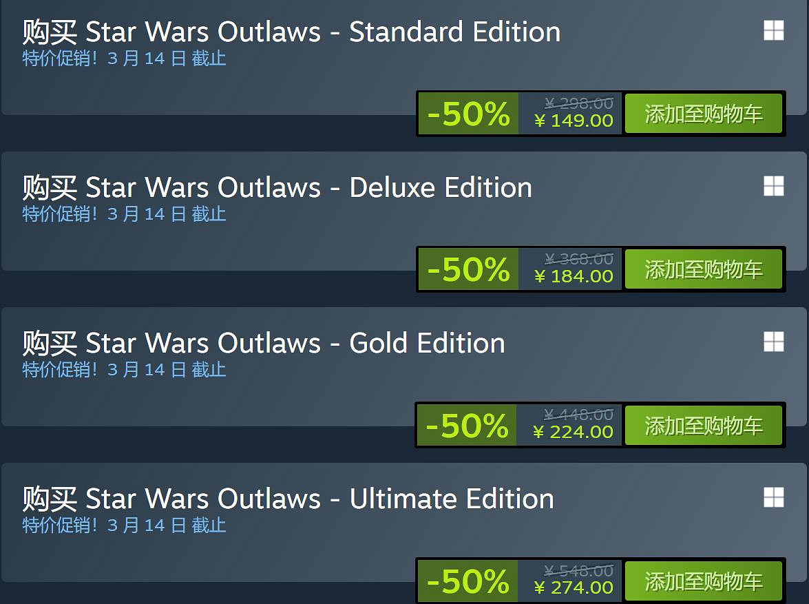 《星際大戰:亡命之徒》新史低!僅需約新台幣645元即可入手 《星際大戰:亡命之徒》新史低!僅需約新台幣645元即可入手