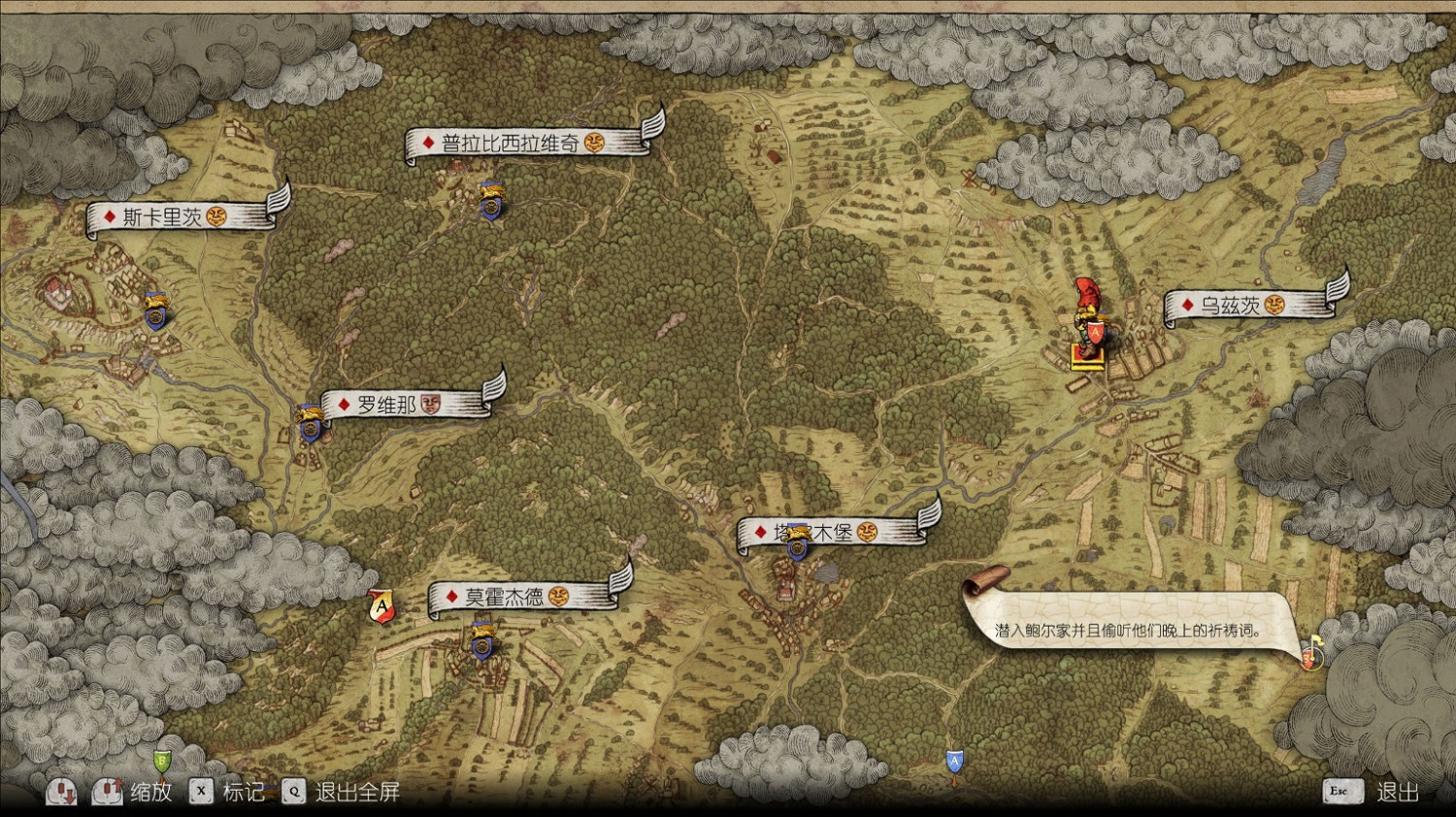 《天國拯救》瓦勒度派鮑勃家在哪介紹 《天國拯救》瓦勒度派鮑勃家在哪介紹