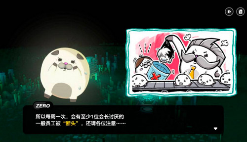 這場充滿反轉的賽博冒險,值得去嘗試嗎? 這場充滿反轉的賽博冒險,值得去嘗試嗎?