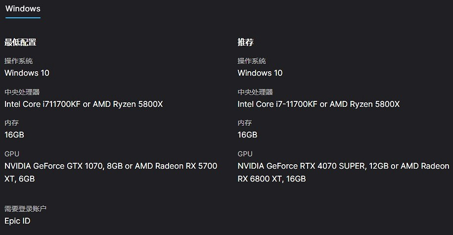 動作冒險遊戲《烈焰之刃》預告 5月22日發售 動作冒險遊戲《烈焰之刃》預告 5月22日發售